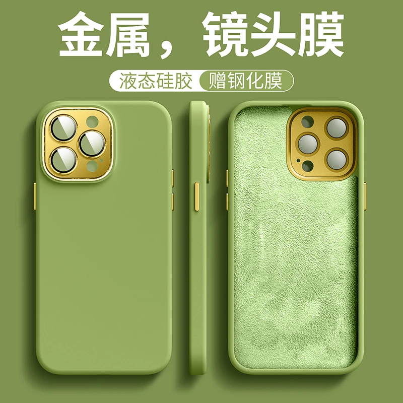 适用苹果16Promax超薄硅胶手机壳iphone15自带镜头膜防摔全包保护