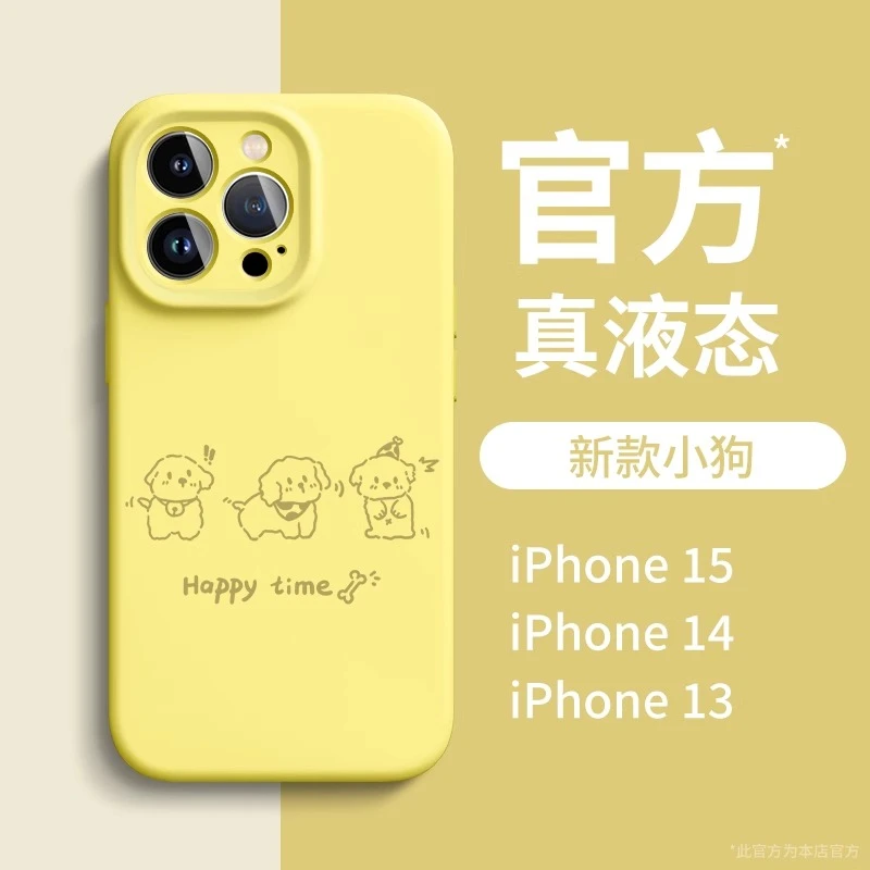 适用苹果16promax手机壳可爱小狗iphone15防摔14plus全包游戏装备