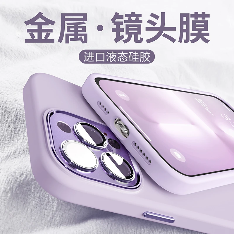 适用于苹果16promax液态手机壳超薄iphone12自带镜头保护13防摔15