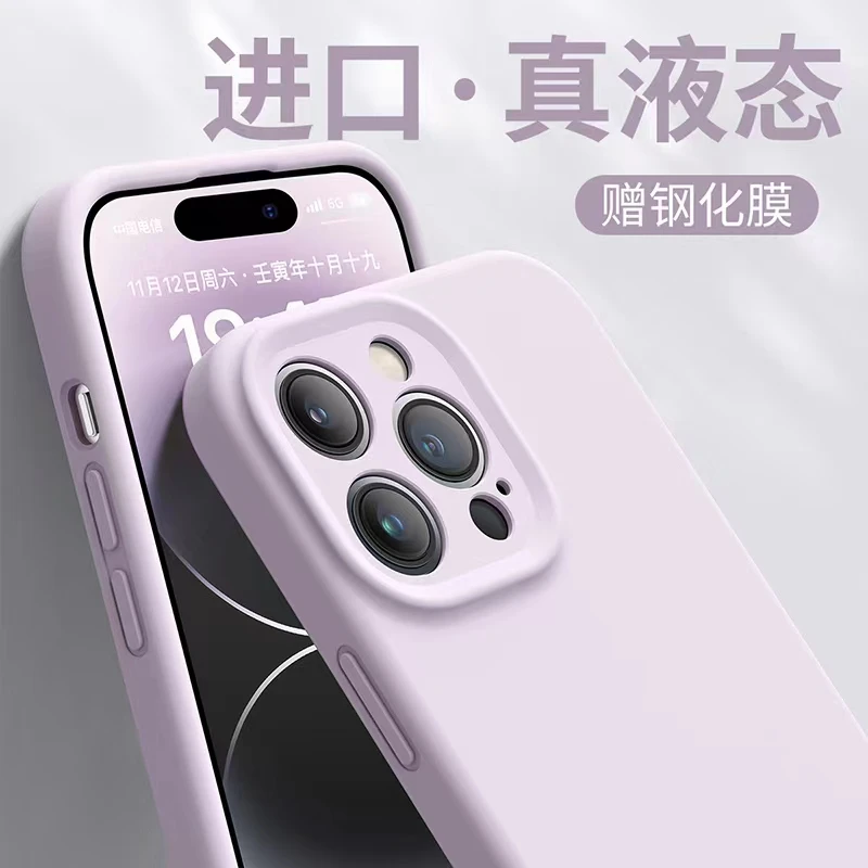 适用苹果15promax手机壳17air新款液态硅胶iphone16plus全包按键