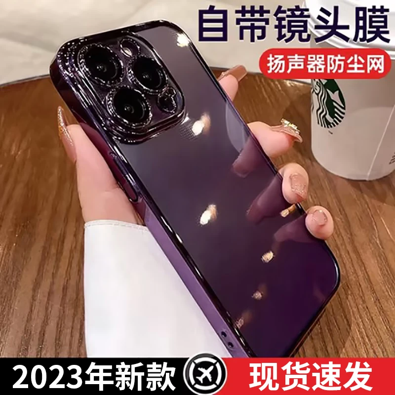 适用于苹果16promax手机壳iPhone15超薄简约13防摔14自带镜头保护