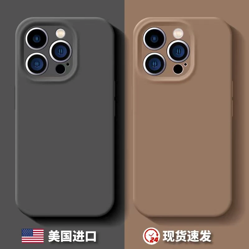 适用苹果16promax液态硅胶手机壳情侣15plus防摔17air全包镜头14