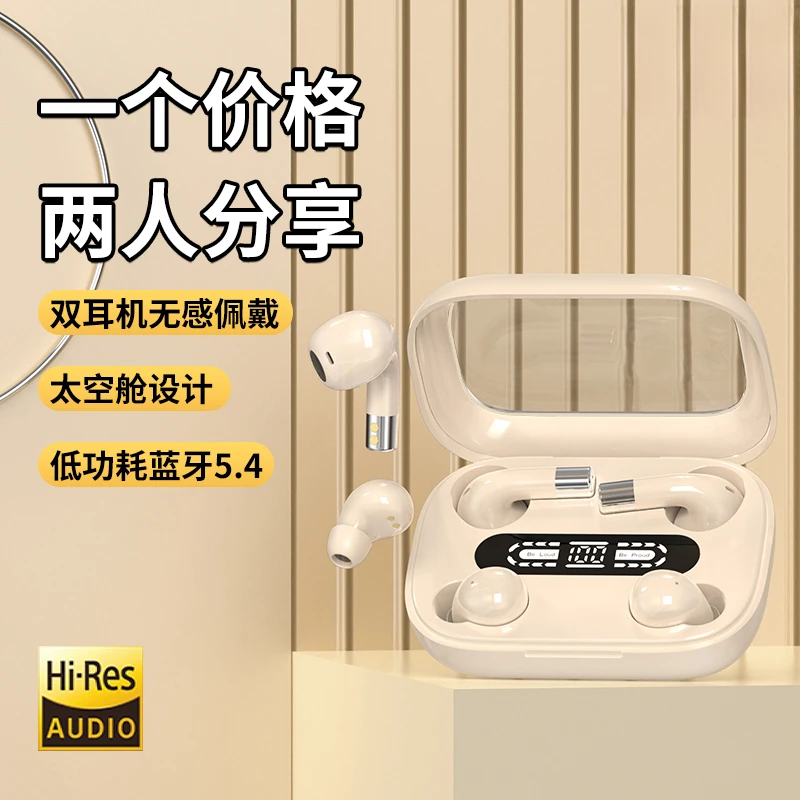 新款4只情侣双人蓝牙耳机降噪入耳式适用于苹果华为OPPO小米vivo