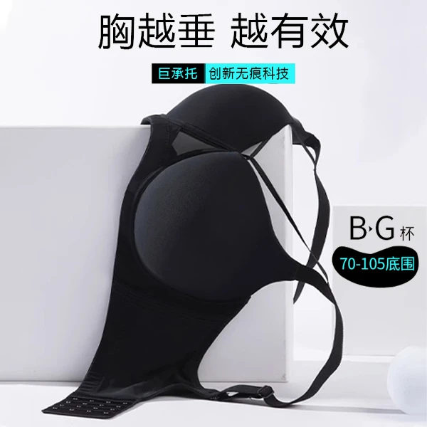 糖粒性感女士内衣大胸显小防下垂收副乳上托薄款调整型文胸乳罩