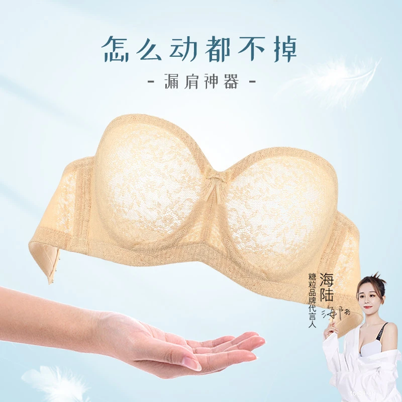 糖粒上托内衣薄聚拢防滑隐形胸罩大胸显小女士大码文胸舒适透气