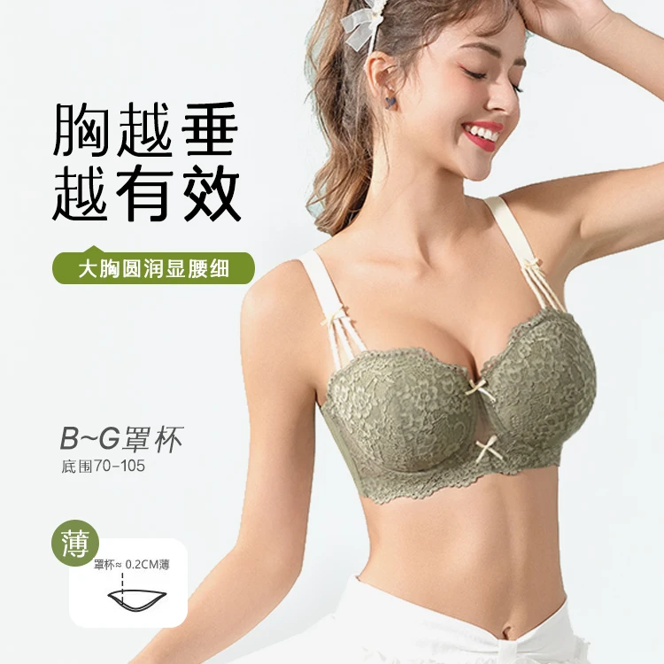 糖粒大码内衣女大胸显大小胖mm聚拢收副乳防下垂薄款调整型文胸罩