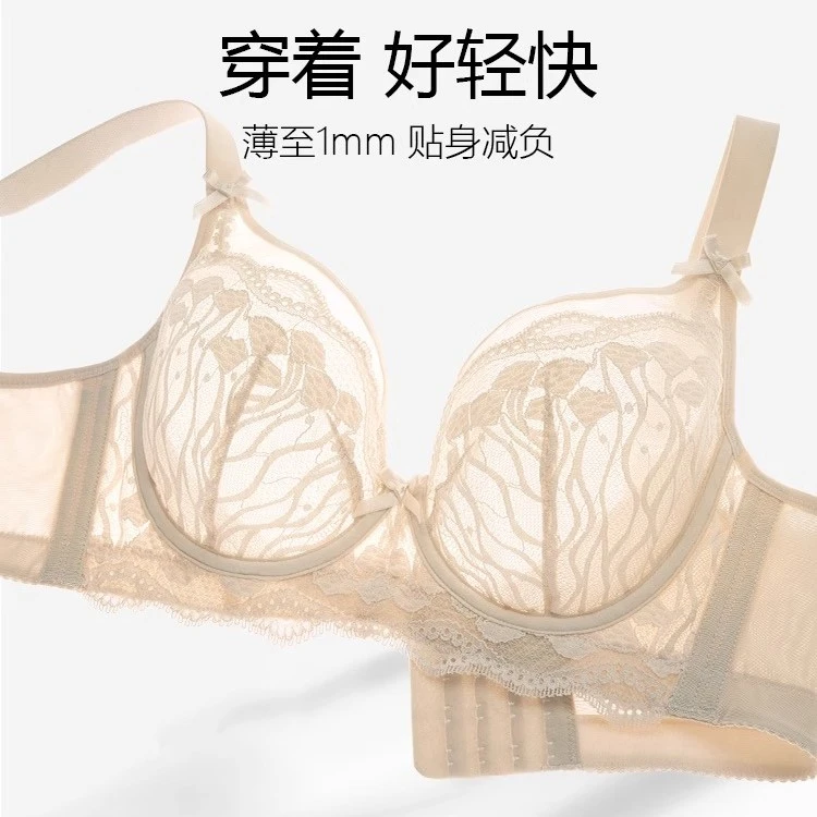 大码内衣蕾丝薄款乳罩大胸显小胸罩聚拢上托收副乳专治下垂文胸