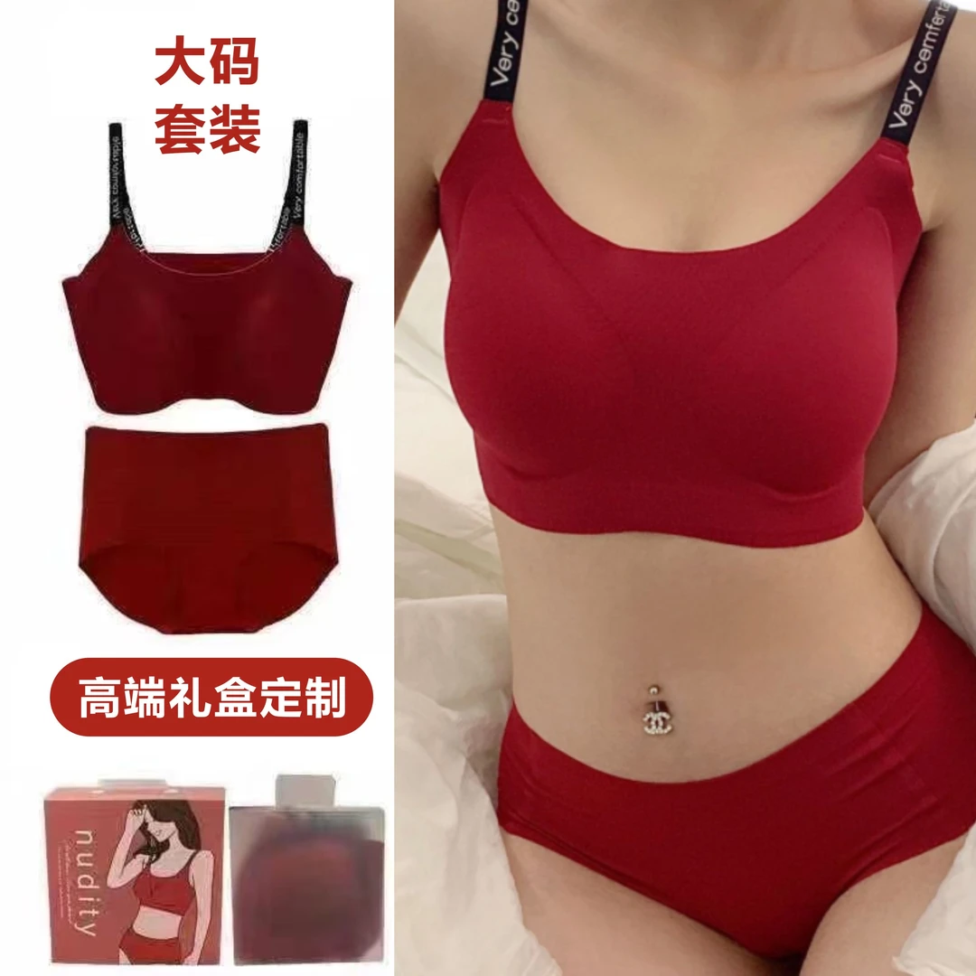 V07字母肩带内衣套装承托提拉无钢圈小胸聚拢大胸显小大码文胸罩