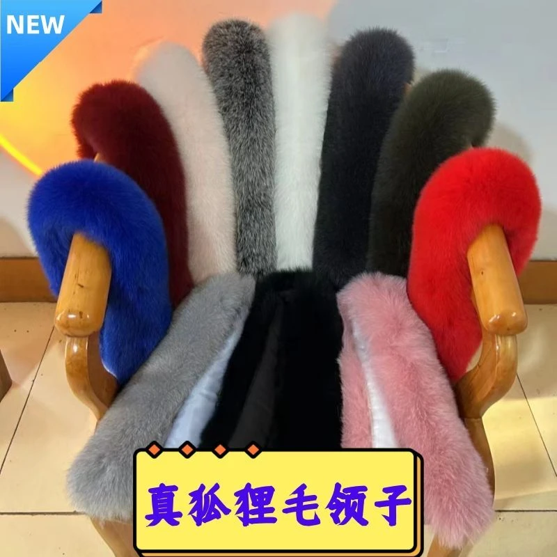 毛领单卖真狐狸毛领子羽绒服帽领貉子毛毛领单买女士通用皮草帽条