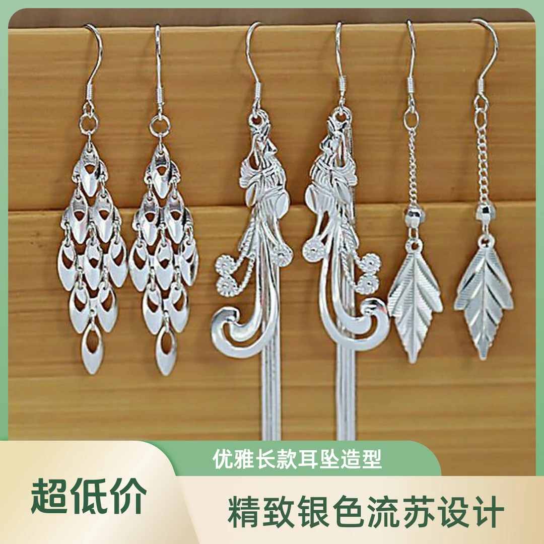 足银耳饰 999纯银耳环女气质长款耳勾流苏耳坠防过敏饰品生日礼物