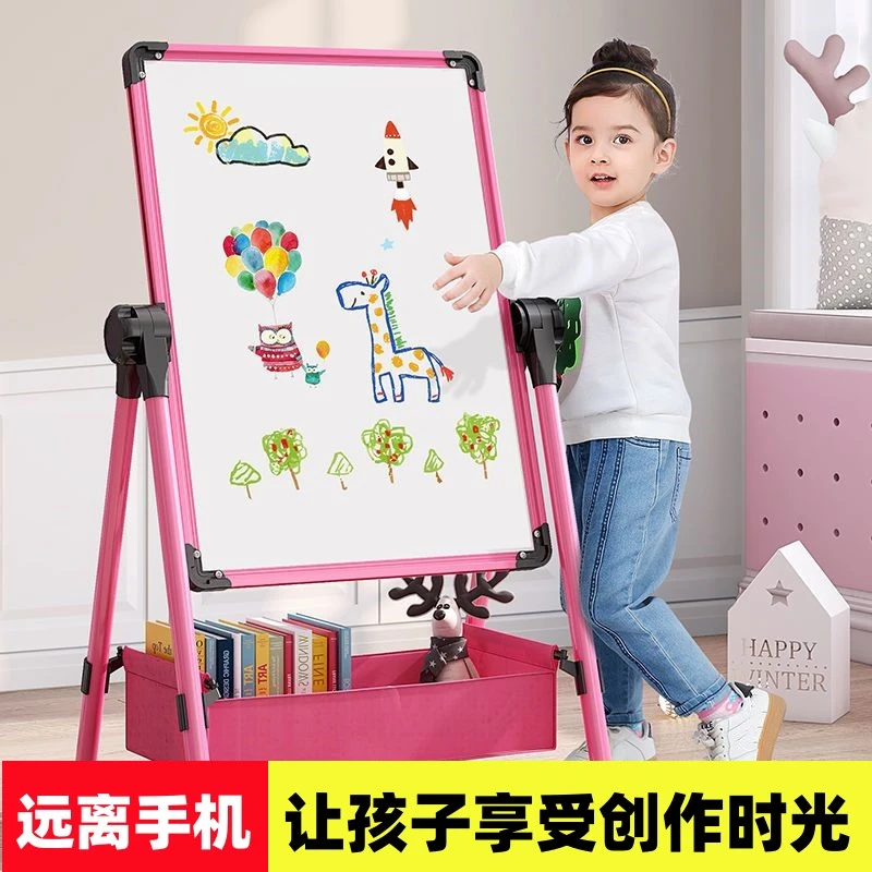 【宝宝放心玩】儿童磁性支架式画板画画学习板 双面可用 早教益智