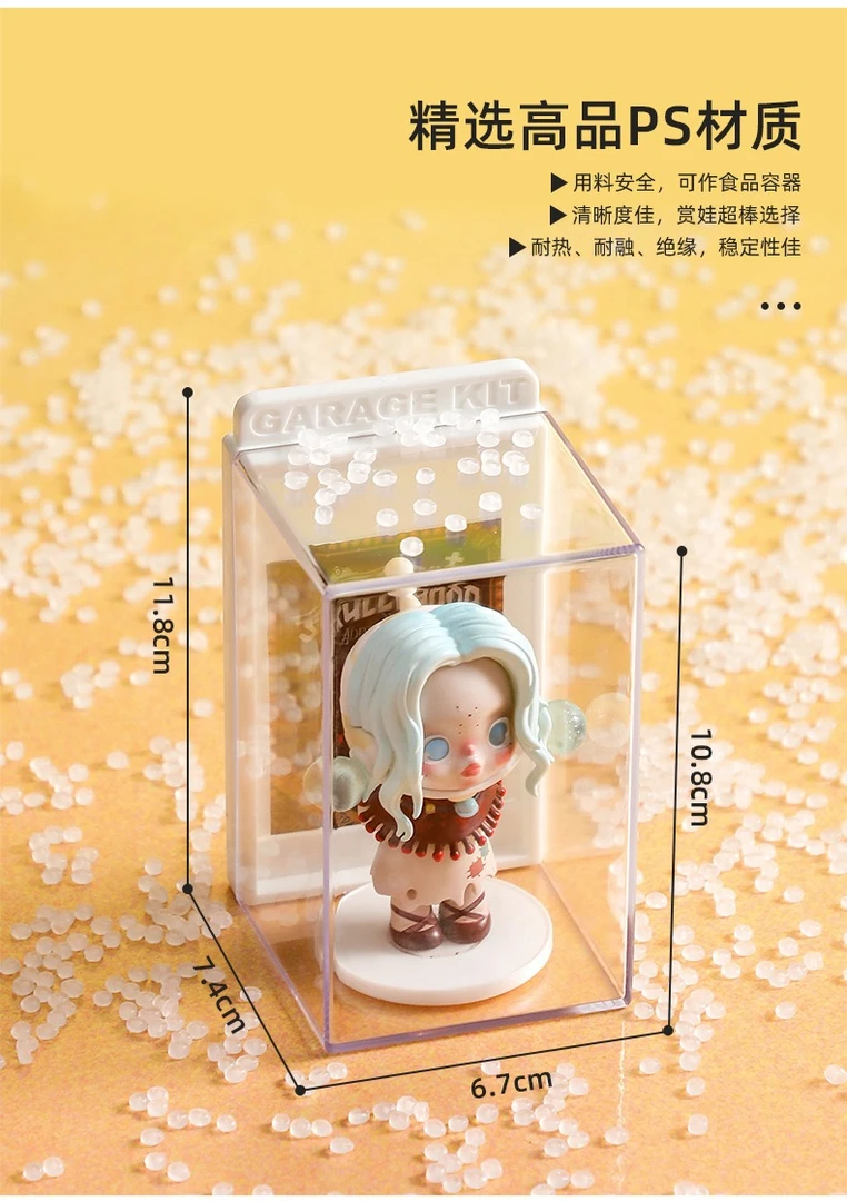 盒盒盲盒展示柜大容量亚克力摆柜防尘柜