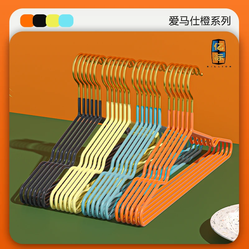 衣邦人防滑晾晒衣架收纳衣裤架阳台洗护晾衣架家用G