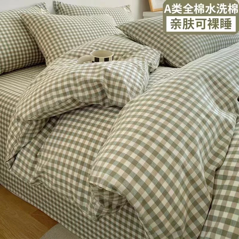 水洗棉日式良品风被套简约格子亲肤条纹单人双人全棉色织
