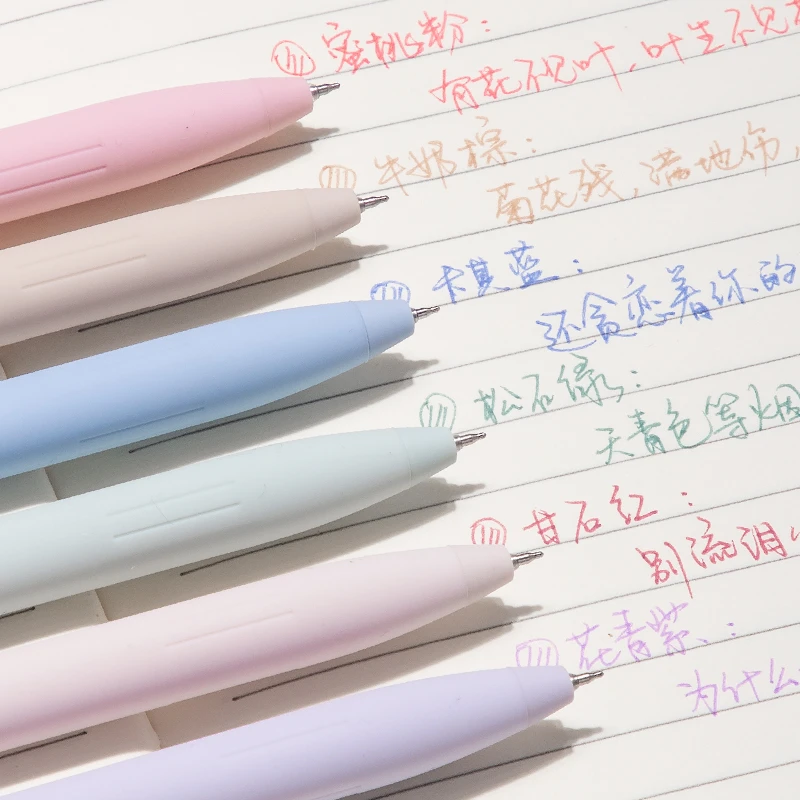 彩色中性笔按动式莫兰迪色系彩笔学生用高颜值套装标记划重点手账