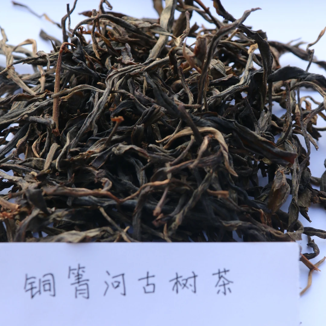 【山头茶样】2018年 铜箐河古树 易武茶区 普洱生茶 茶样(毛料)