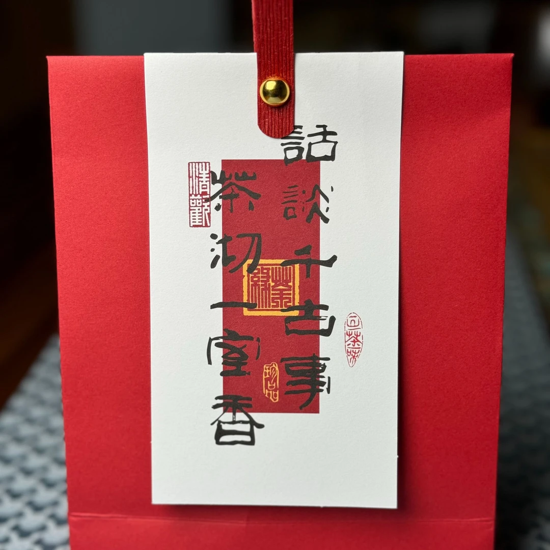 小一【五龙治水品鉴装】2024年春茶 精品系列 8克/泡*5泡