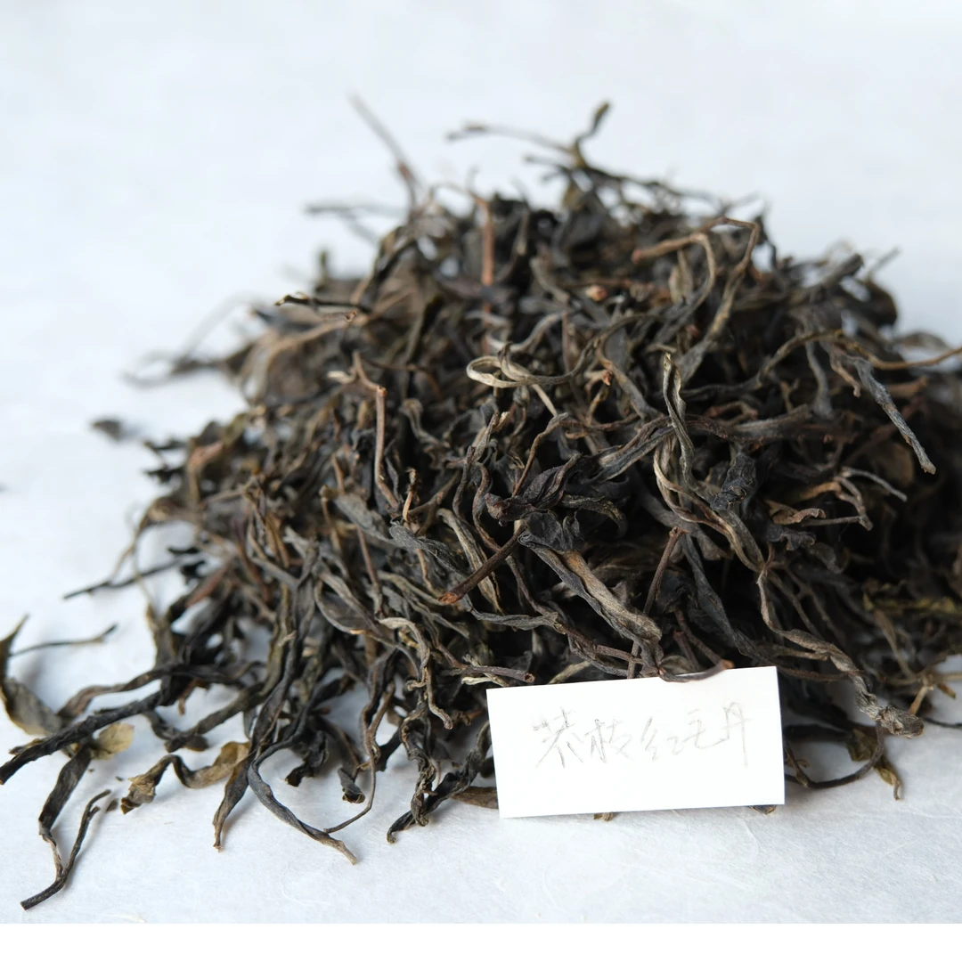 【山头茶样】莽枝 红毛丹 2020年（古树 毛料）古六大茶山