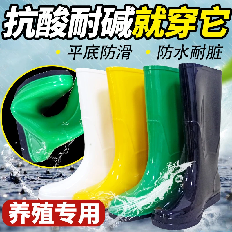 加厚耐油养殖场专用靴子男防水钓鱼畜牧养殖设备专用工作鞋子养猪