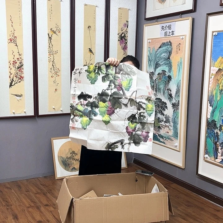 书法福利待遇等方面的