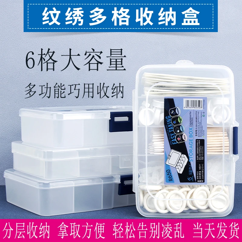 纹绣收纳盒高级化妆师专用盒子机器色料戒指杯色乳刀针片工具用品
