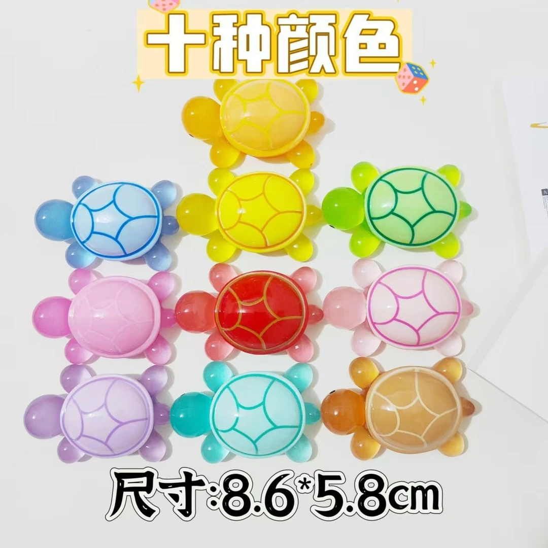 【直播间拆】8.6大号龟龟脂科学配件手工实验diy材料可爱小摆件
