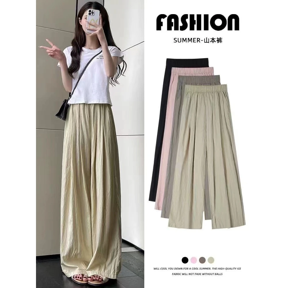 夏季薄款山本裤女防晒慵懒风垂感高腰时髦时尚小个子街头凉凉裤裤