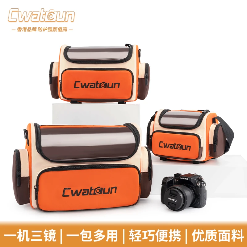 Cwatcun香港品牌单反相机包户外摄影包斜挎撞色吐司相机包-达人