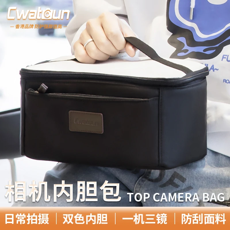 Cwatcun香港品牌相机内胆包收纳包镜头包适用富士微单微单包相机