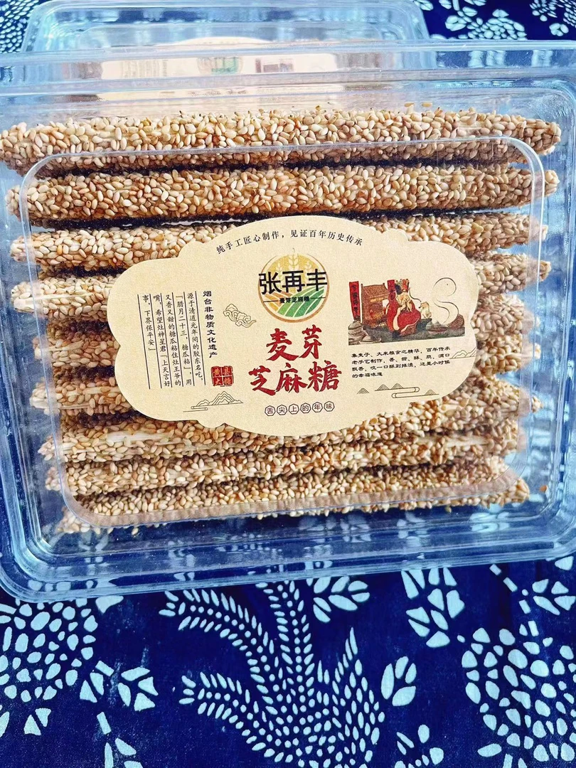 【山东特产】古法手工纯手工麦芽糖芝麻糖粮食糖小时候的味百年传承