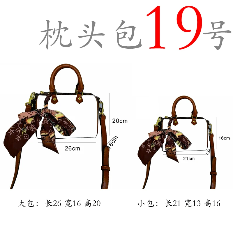 R019号】枕头包百搭时尚2024女包波士顿小包单肩斜挎手提包6507-1