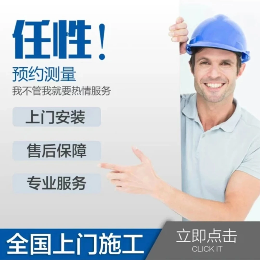 oupai/欧派专业安装防盗门-诚信经营