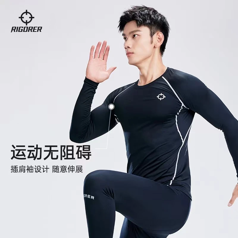 准者2024秋冬季加绒男女高弹透气速干篮球跑步运动内搭压缩紧身裤