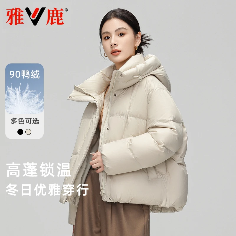 雅鹿2024年冬新款羽绒服女宽松设计感潮流大码保暖简约通勤外套潮