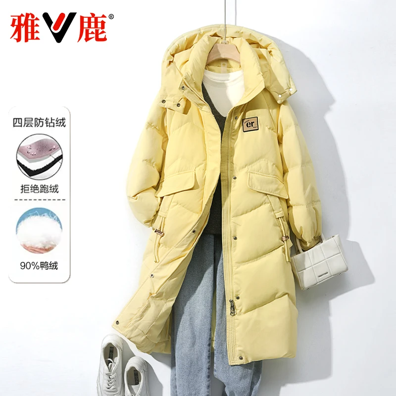 雅鹿2025新款羽绒服女中长款可拆卸连帽立领加厚保暖大气简约休闲