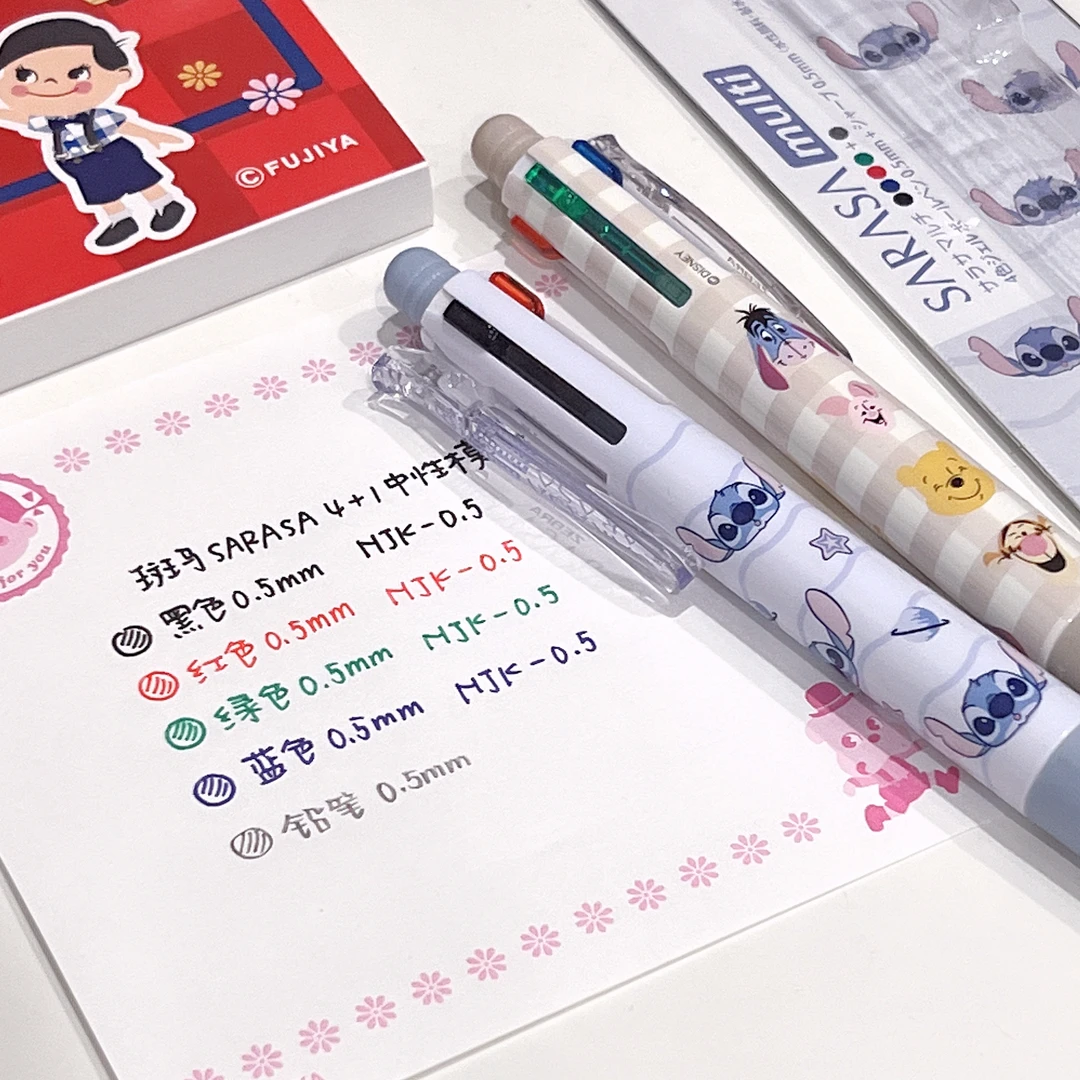 日本进口斑马4+1东迪限定模块中性笔0.5mm多功能笔史迪仔小熊维尼