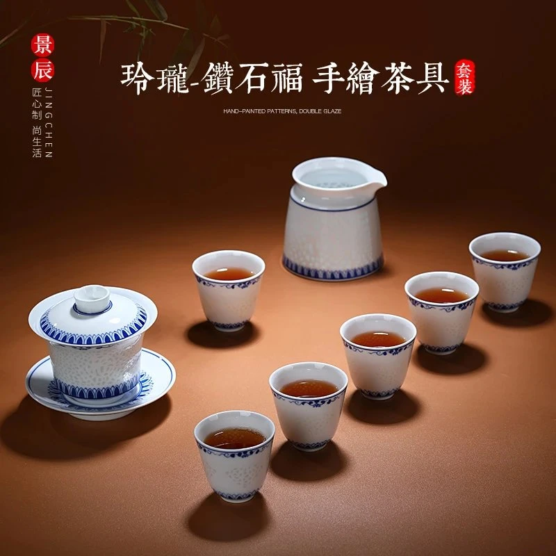 景德镇手绘釉下青花玲珑茶具8件套高档功夫茶具礼盒装-青花钻石