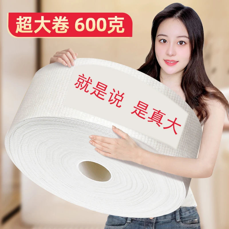 美容院大卷纯棉一次性洗脸巾加厚卷筒式棉柔巾家庭装洁面洗脸巾