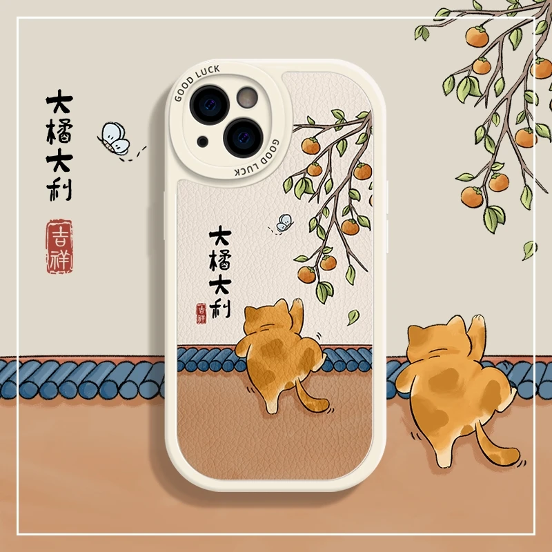 小羊皮橘猫适用苹果15手机保护壳新款iphone13手机保护套14镜头pr