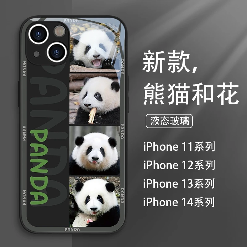 适用苹果15/华为/小米/OPPO/VIVO手机壳14玻璃壳13新款熊猫花花12