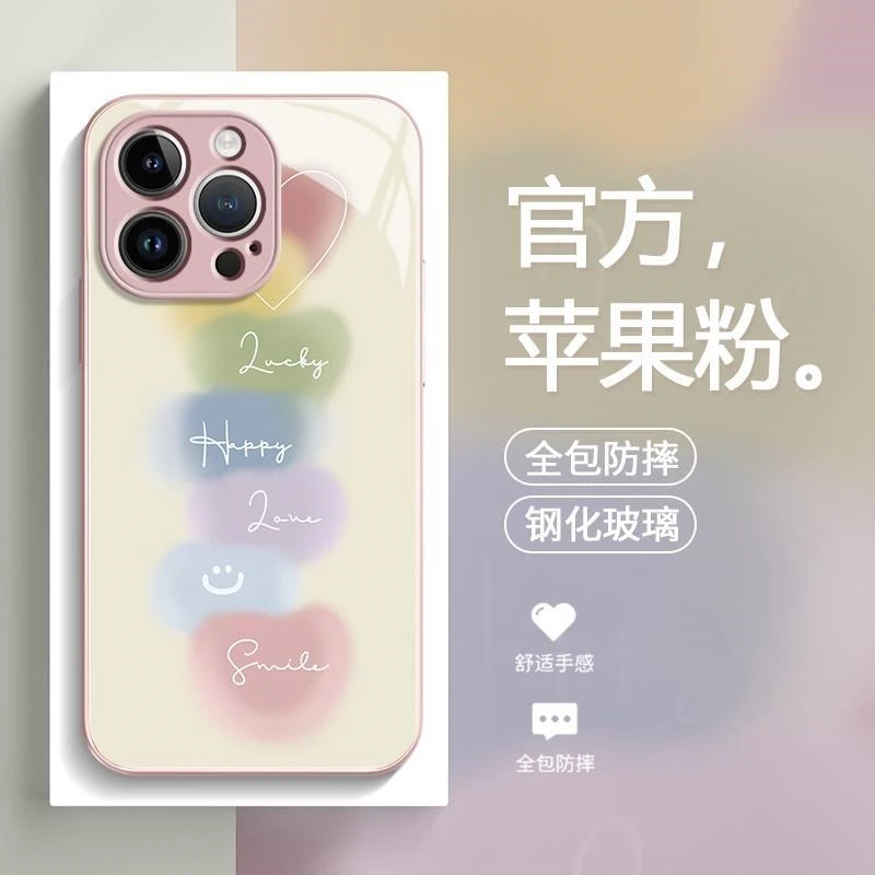 渐变爱心晕染适用苹果15华为荣耀oppo小米vivo手机壳14高级感新款