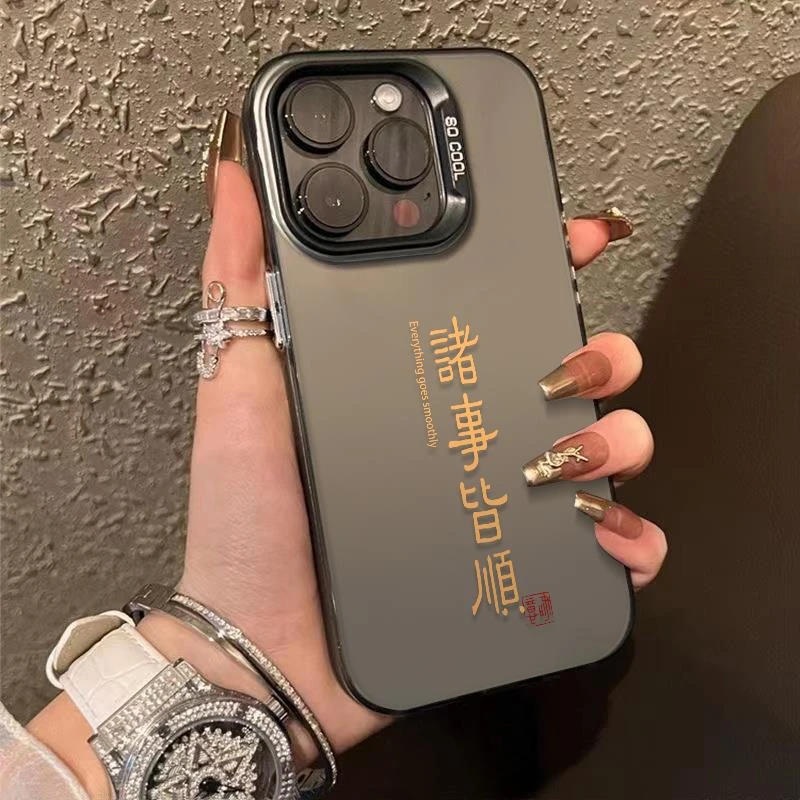 适用于苹果15/VIVO/小米/OPPO/华为手机壳14诸事皆顺13pro新款12