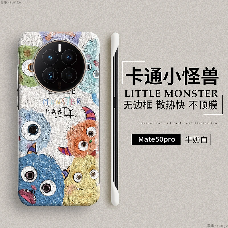 卡通适用苹果/华为/OPPO/VIVO/小米/一加/三星手机壳无边框硬壳