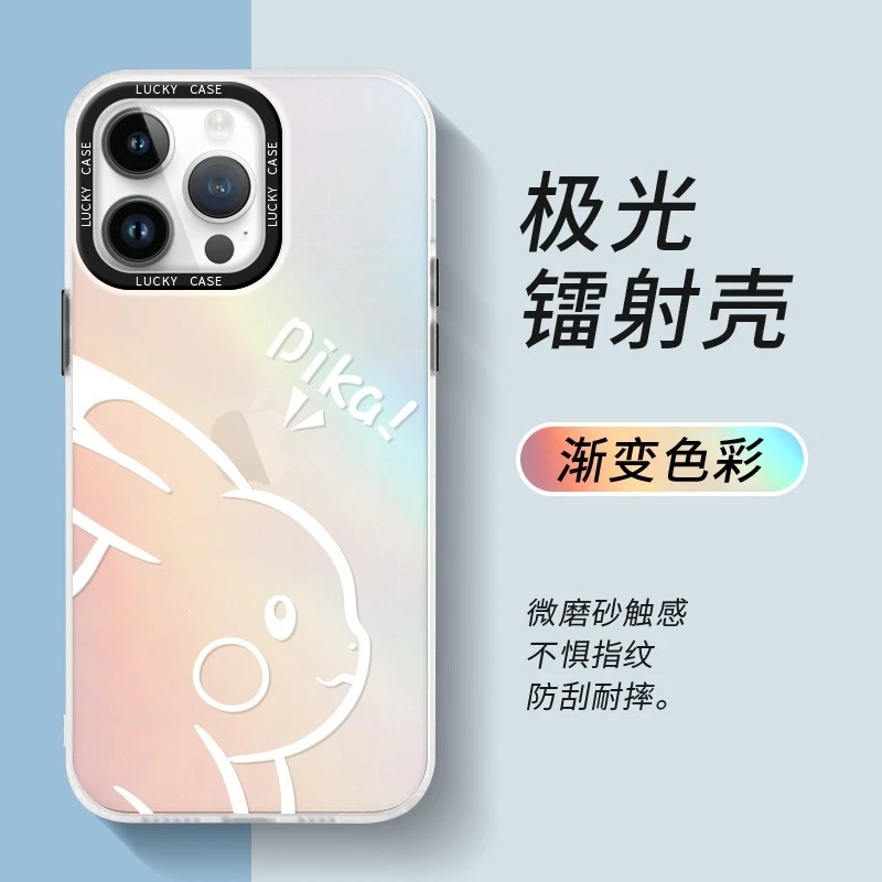 皮卡丘适用苹果/华为/oppo/vivo/小米/荣耀/镭射渐变手机壳硬防摔
