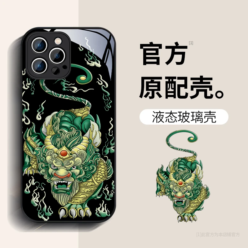 适用苹果14ProMax手机壳男生iPhone13潮牌新款12镜头全包11Pro防