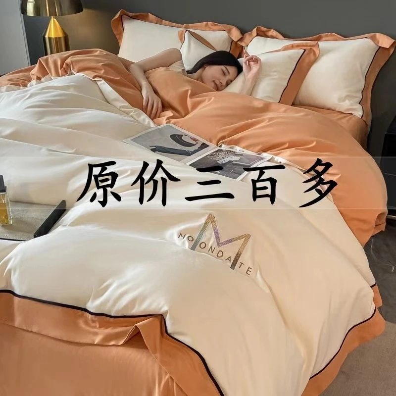 小红书推荐高级感纯棉全棉四件套裸睡刺绣被套少女心简约床单被罩