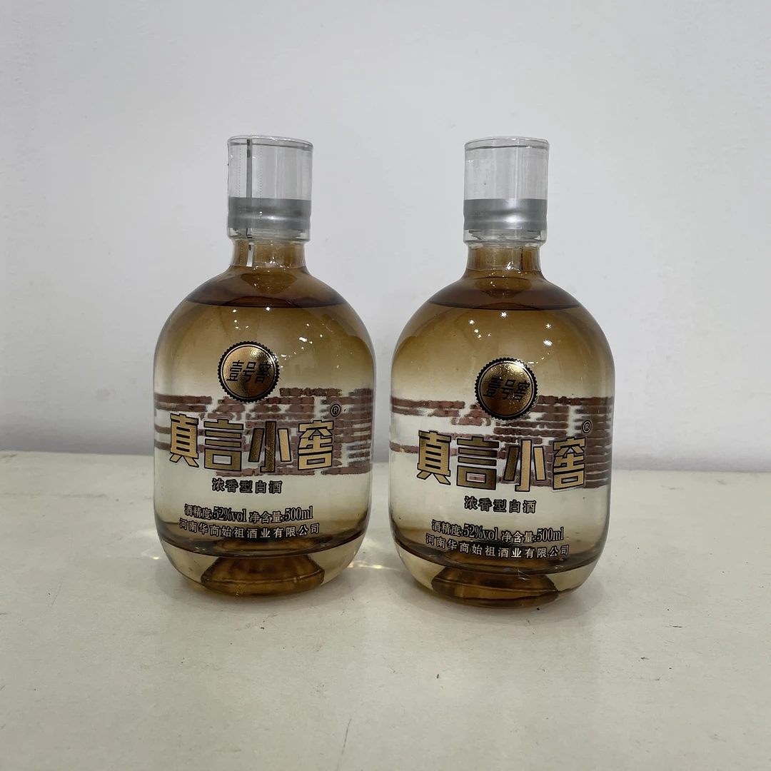 真言小窖【壹号窖】浓香型白酒 10781.1优级 500ml*2瓶52度