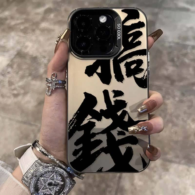 文字搞钱iPhone15promax苹果14手机壳12pro金属按键13/11防摔XR硬
