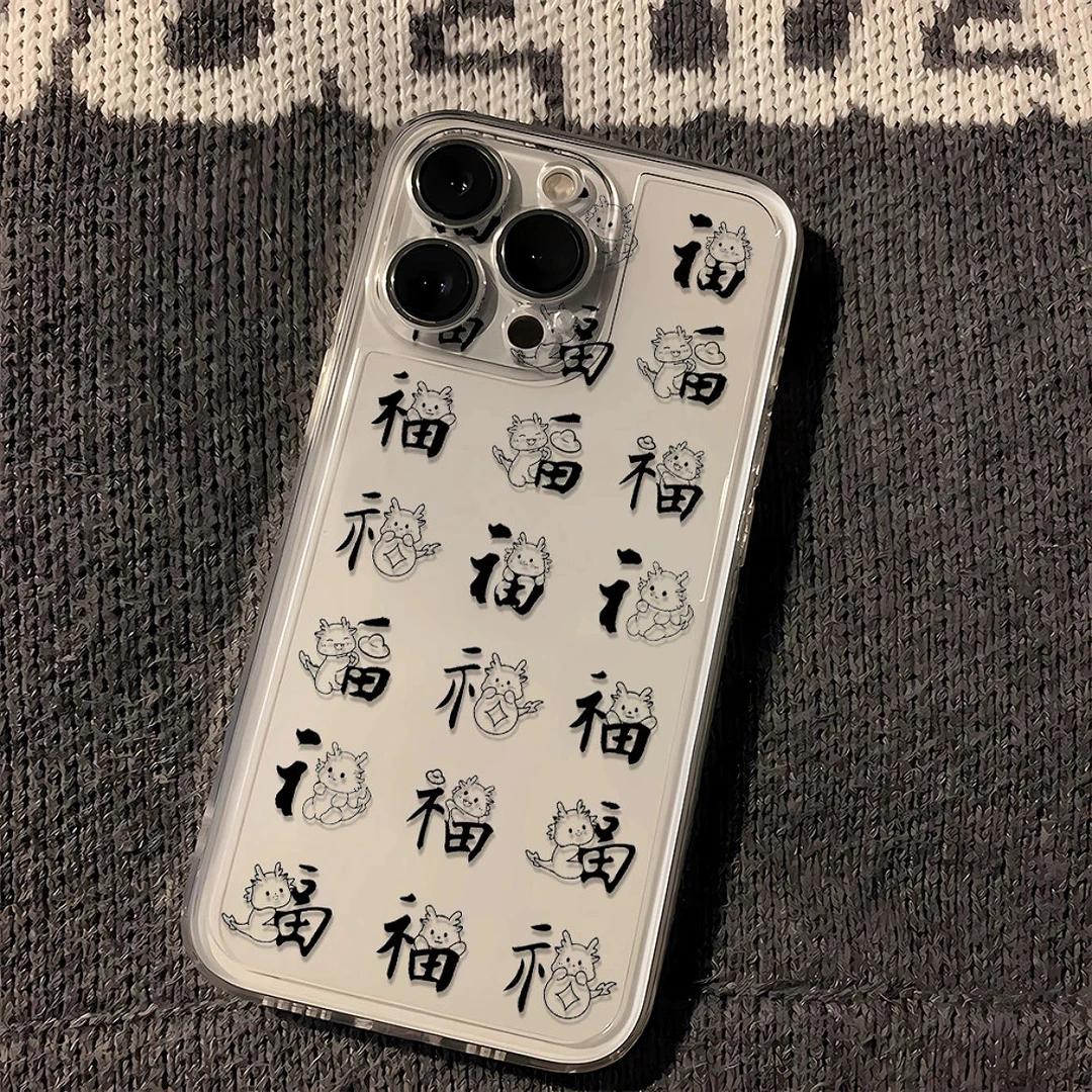 龙年福字苹果14Plus手机壳iPhone15新款13promax透明11全包12软壳