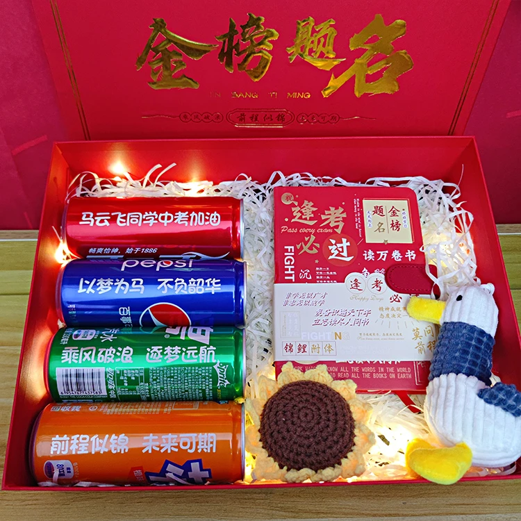 中考高考加油励志礼品盒可乐易拉罐定制刻字儿童节仪式感礼物
